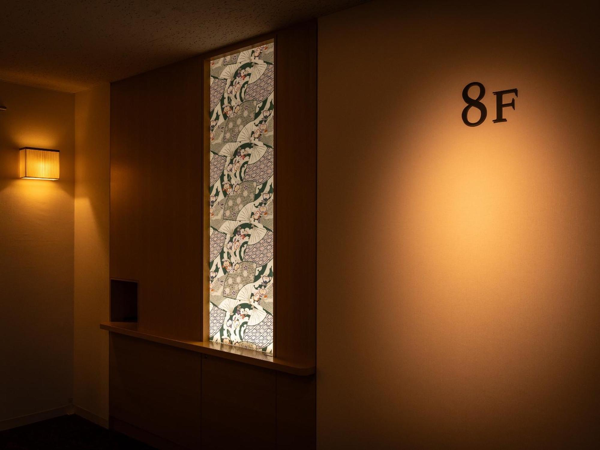 Loisir Hotel Classic Garden Kyoto Sanjo 外观 照片