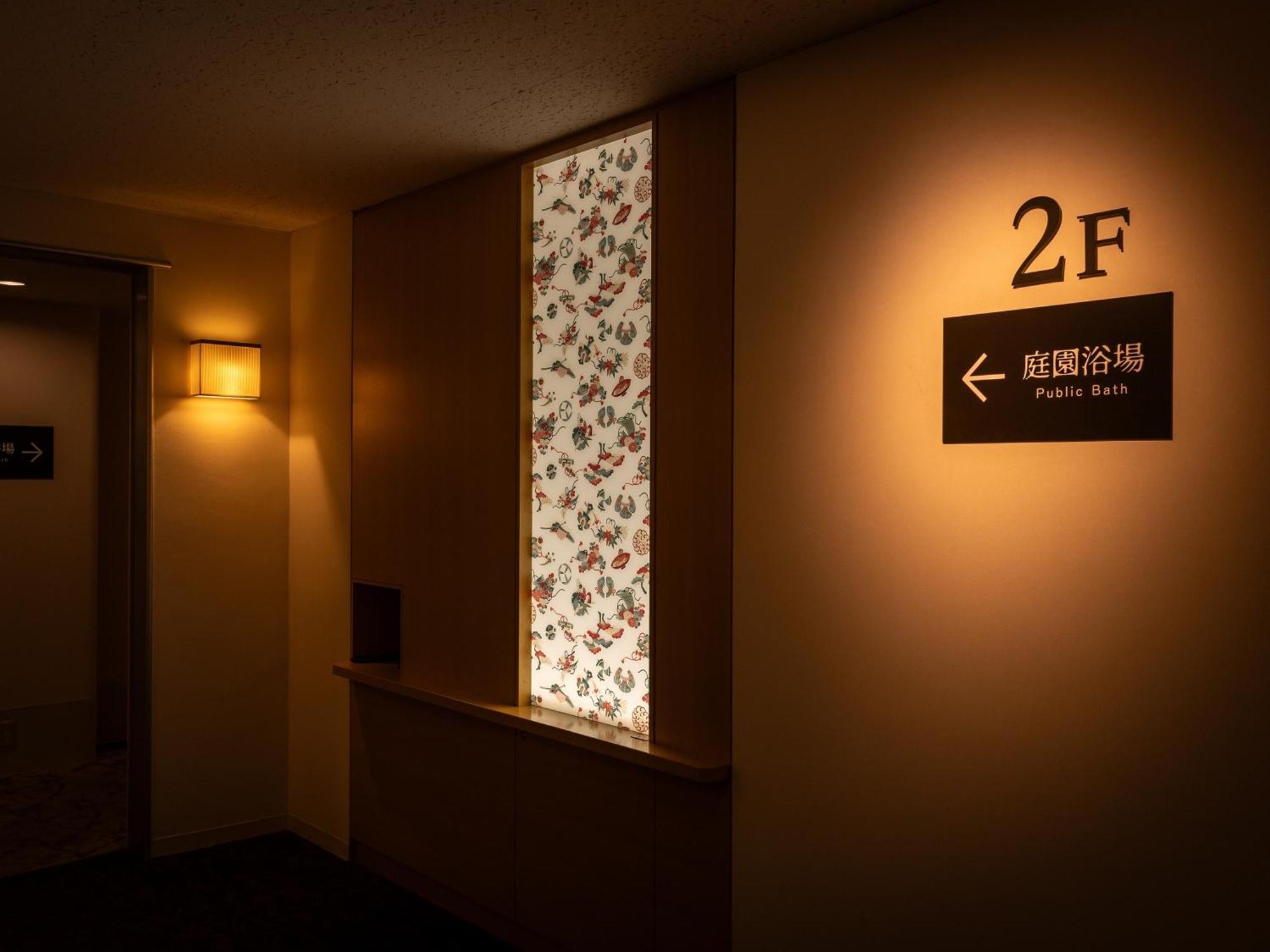 Loisir Hotel Classic Garden Kyoto Sanjo 外观 照片