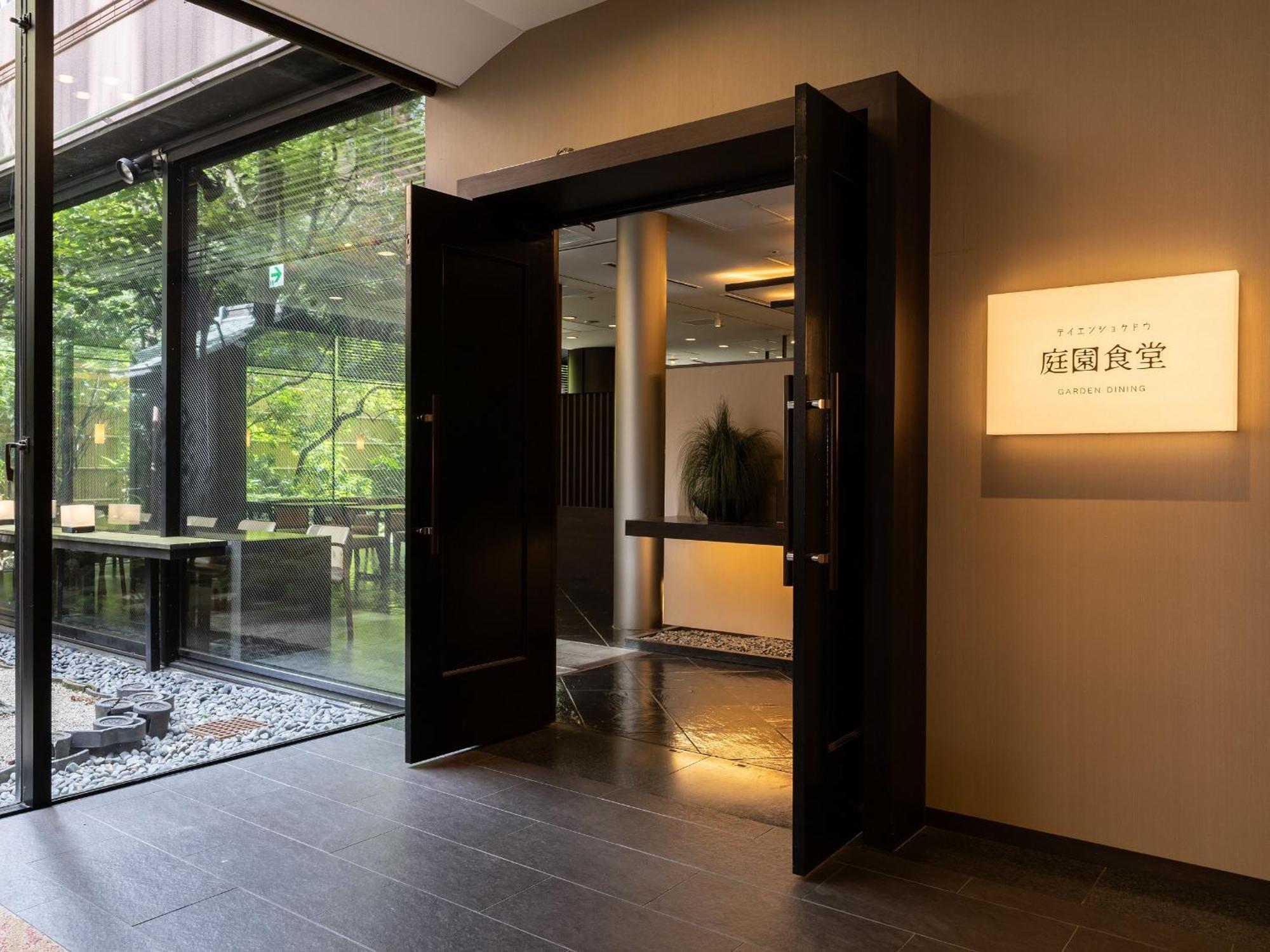 Loisir Hotel Classic Garden Kyoto Sanjo 外观 照片
