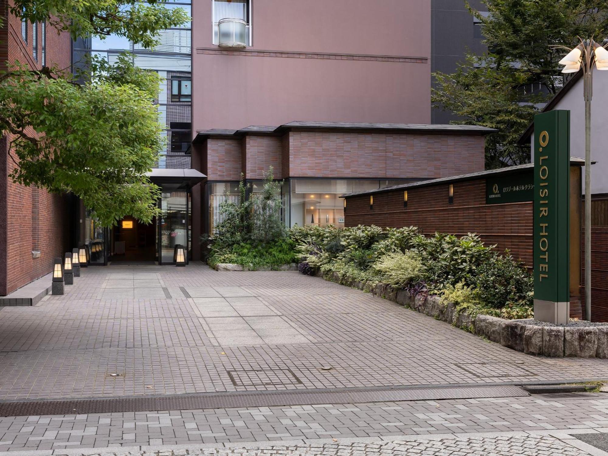 Loisir Hotel Classic Garden Kyoto Sanjo 外观 照片